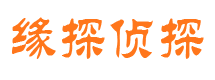 馆陶外遇出轨调查取证